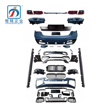 Borong BMW 7 Series F02/G11/G12 Kit Pengubahsuaian Kereta 2009-2014/2020-2022