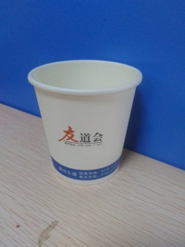 Paper Material and Single Wall Style 9oz 250ml paper cup