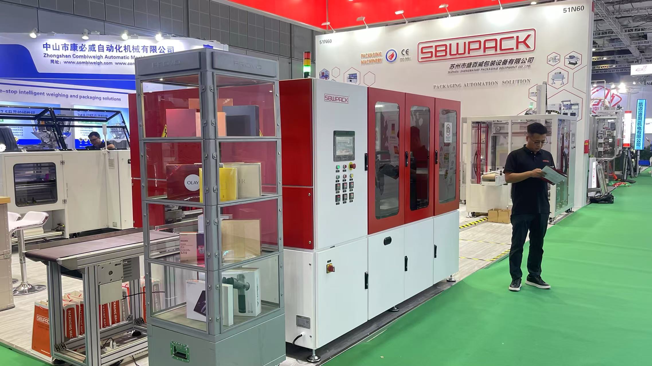 The 30th International Processingand Packaging Exhibition