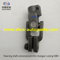 פיר ההיגוי המפרק האוניברסלי עבור Changan Ruixing M80