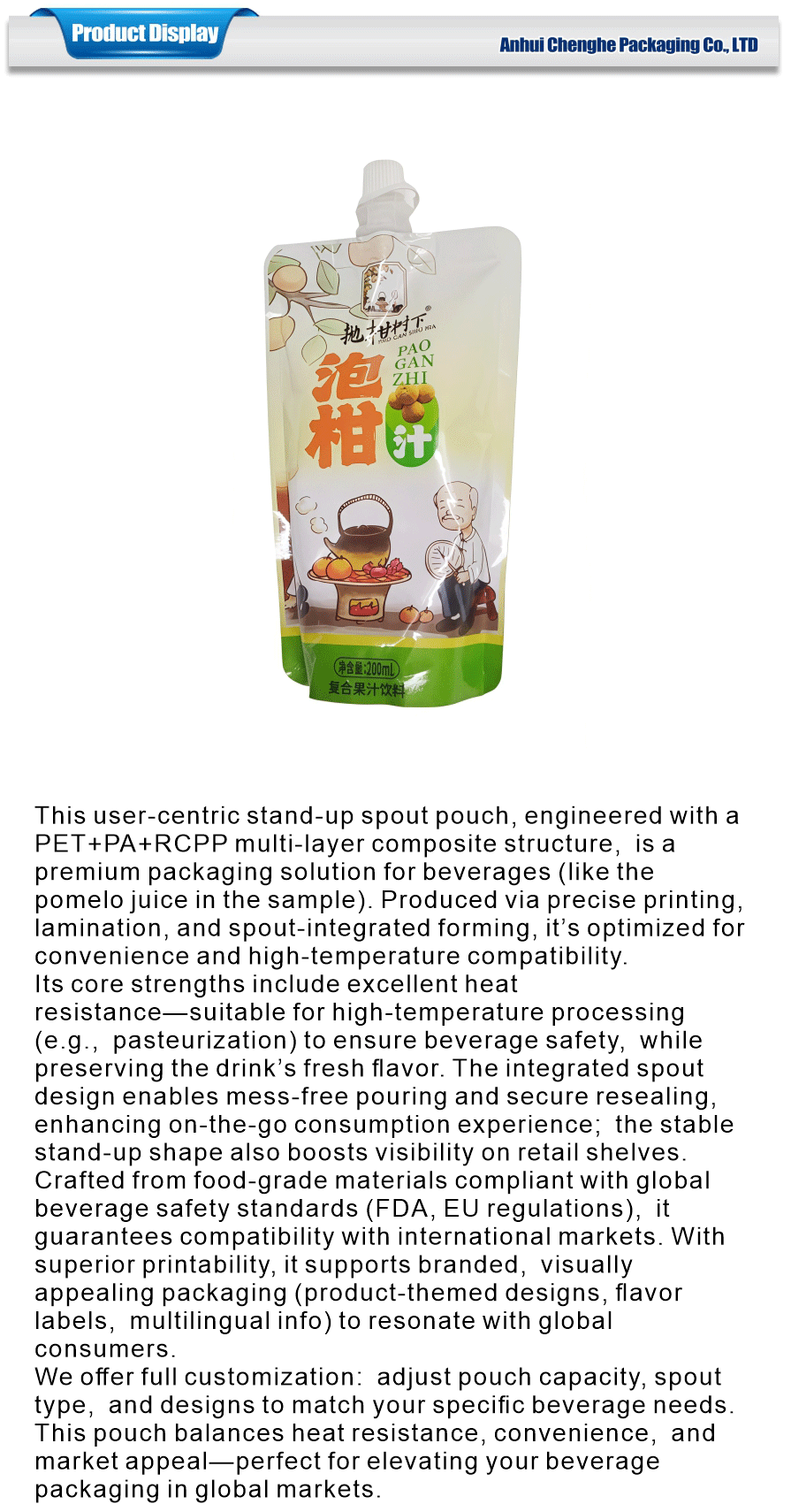 self standing spout bags for beverages