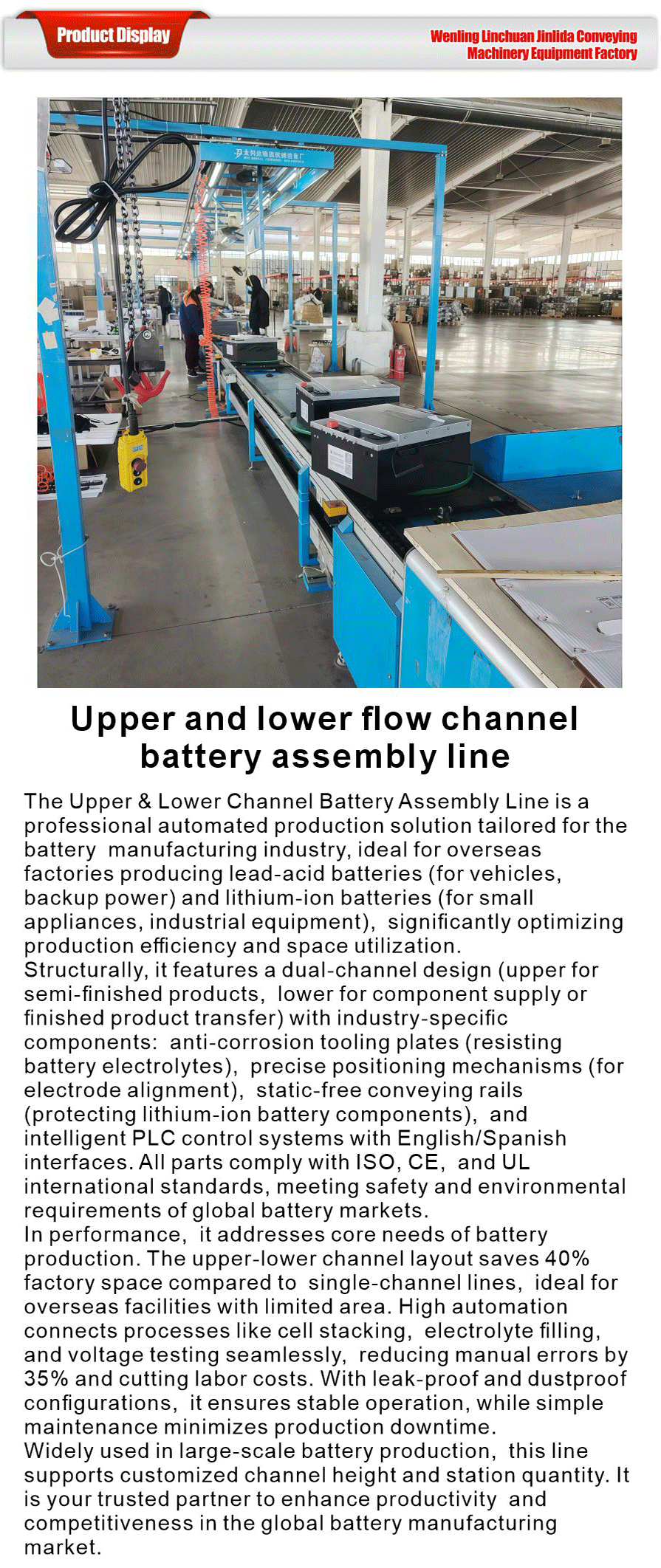 Differential chain production line-xiangqing1-JLD009