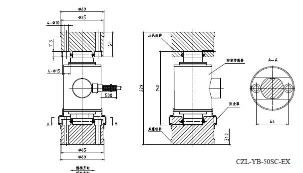 Drawing of CZL-YB-××SC-EX