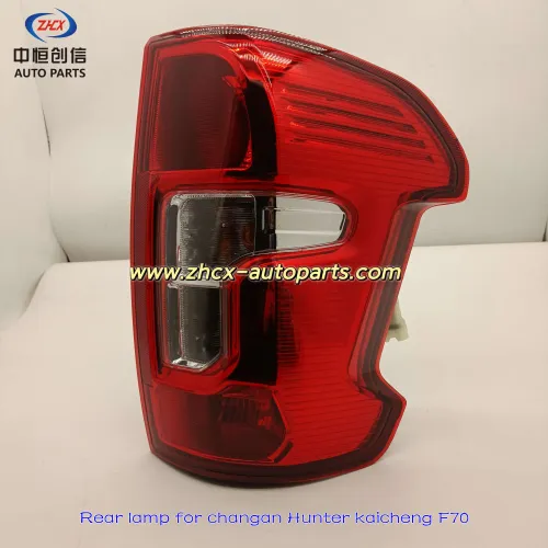 Zadní lampa pro Changan Hunter Kaicheng F70