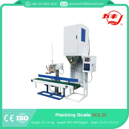 Intelligent Electronic Rice Packaging Scale Machine