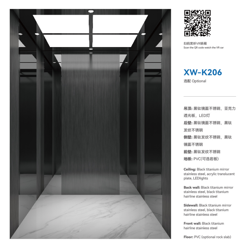 Прочный коробчатый лифт XW-K206 для промышленного использования