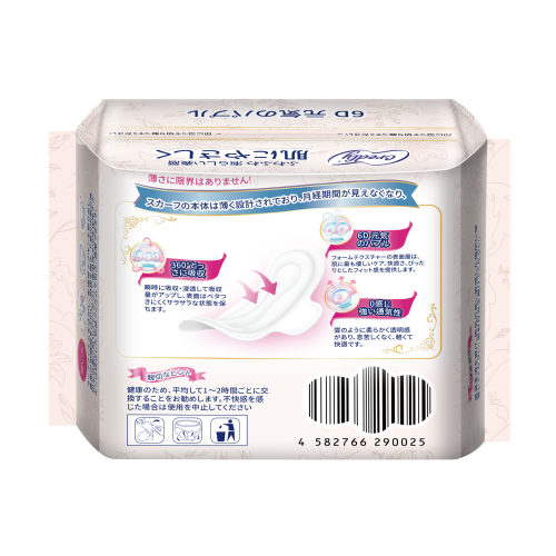 Cómodas toallas sanitarias para mujeres durante la menstruación