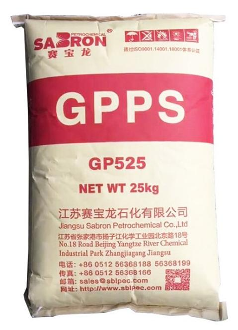 Food grade universal GPPS granules