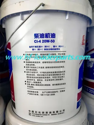 Sinopec Diesel Engine Oil CI-4 20W-50