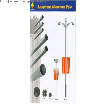 Jin Sheng Street Light -- Aluminum Pole