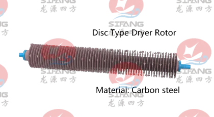 Dryer Shaft