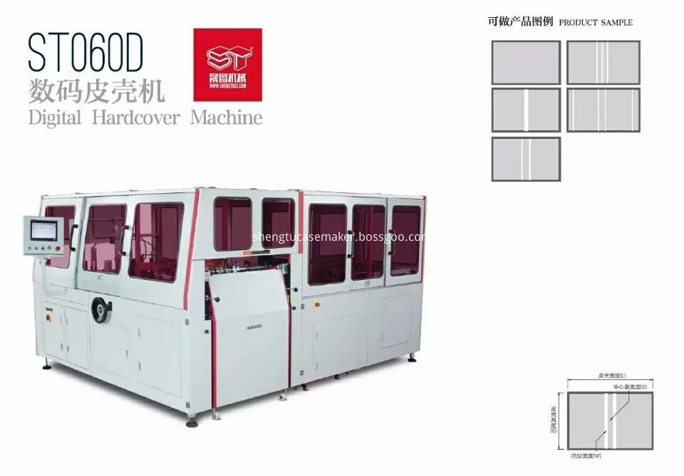 ST060D Digital case maker