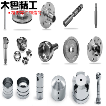 CNC turning components and CNC milling components machining