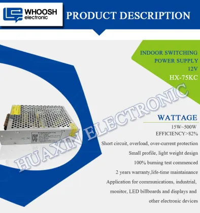 new technology high-efficiency dc 12v switching power supply