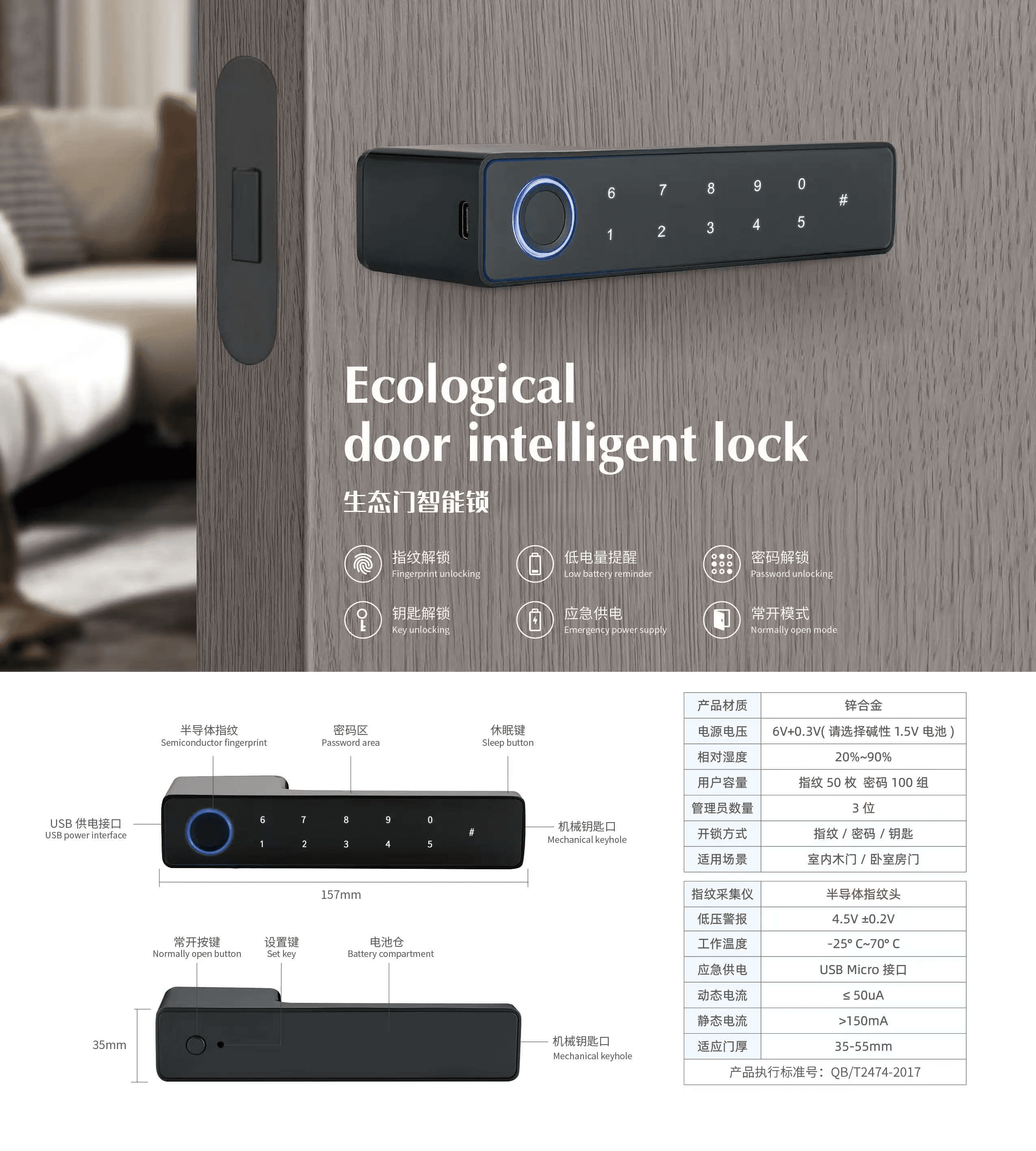 Зафиксировать размеры и расположение компонентов