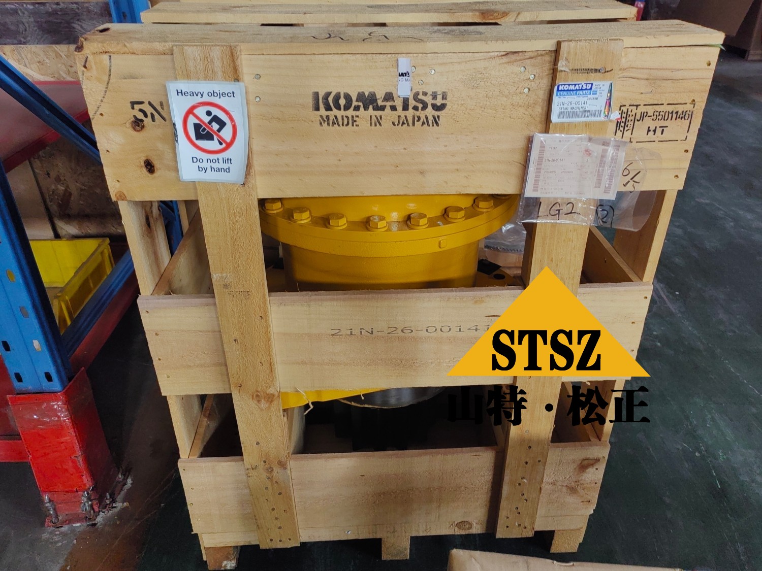 21N-26-00141 21N-26-00120 SWING MACHINERY PC1250-8R (4)