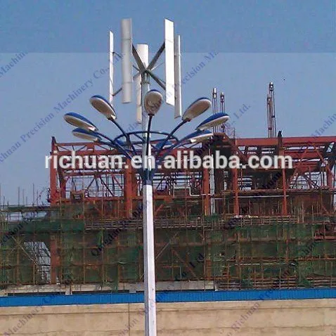 300W vertical windmill blades,wind generator china