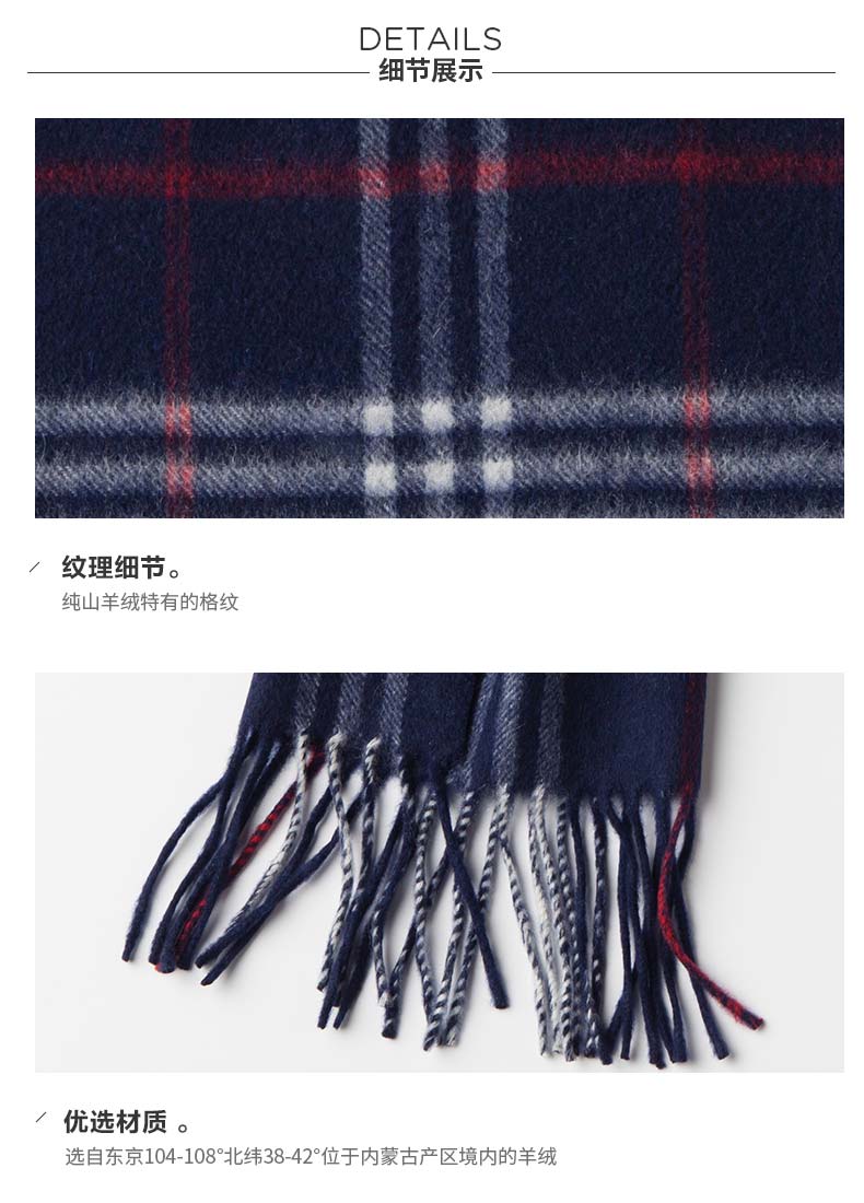 Unisex Plaids Cashmere Scarf -8