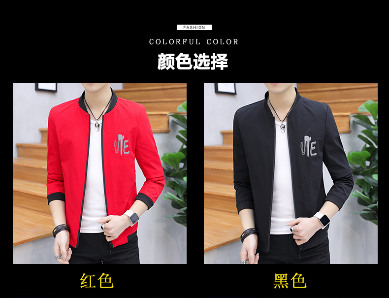 Custom Polyester Cotton Fabric Jacket