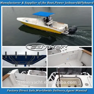 Gather 9.5m fishing boat,fiberglass fishing boat,fiberglass boats for fishing