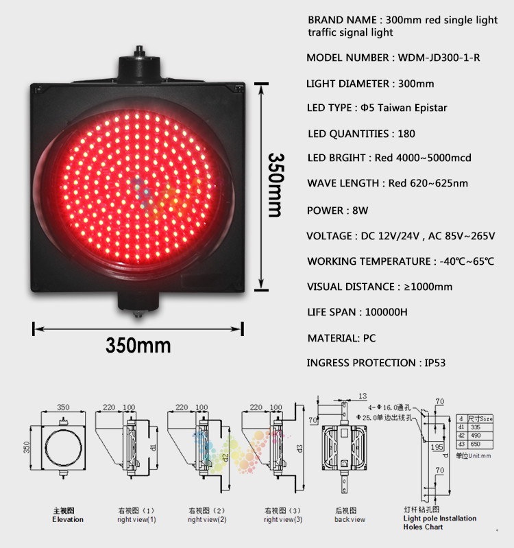 red traffic light_02