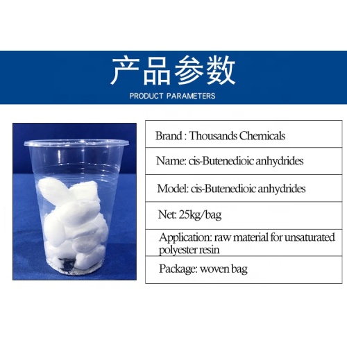 Epoxy Curing Agent cis-Butenedioic anhydrides/Maleic Anhydride CAS 108-31-6 Manufactory