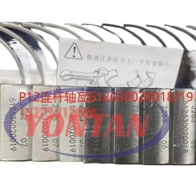 China Shacman Truck Engine Spare Parts 1000295140 Connecting Rod Bearing Bush