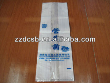 Vacuum Bag For Storaging Food