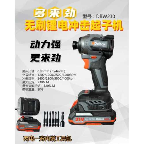 Driver de Impacto de Craftsman V20 de Lítio Sem Escova
