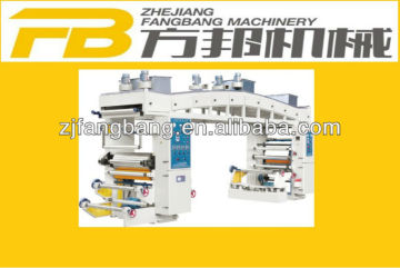 Ruian laminator machine GF-A Series from fangbang