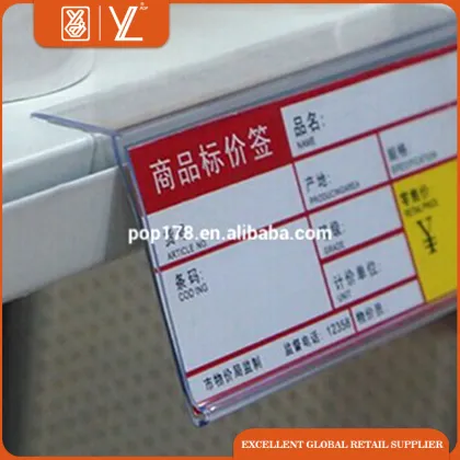 Supermarket Clear Plastic Adhesive Shelf Barker Holders