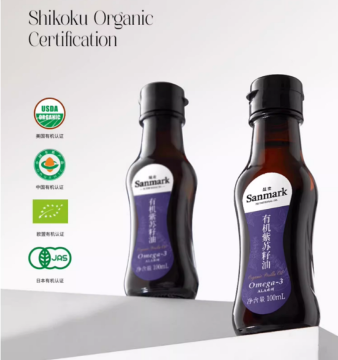 perilla seed cooking oil