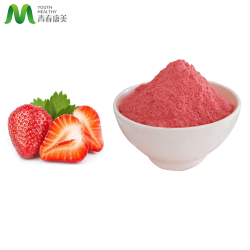 Spray Dried Natural Strawberry Flavor Powder Bulk