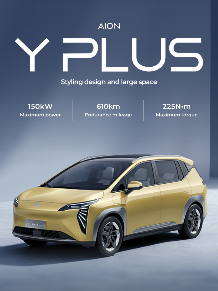2910535 Gac Aion Y 2023 Plus 70 Technology Edition Electric Suv For Sale, High ...