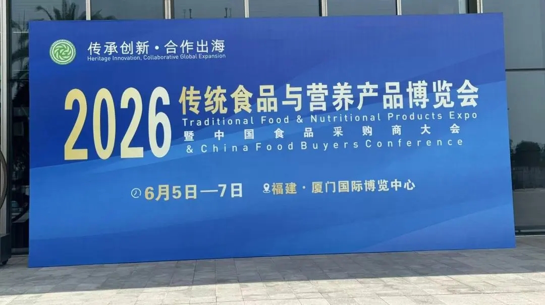 fujian Promotion Meeting1