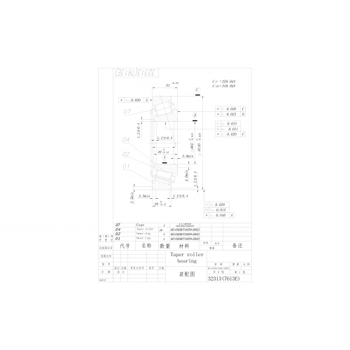 Tapered roller bearing 32313