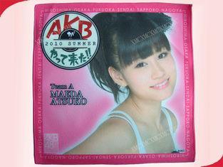 Decorative Heat Transfer Printing Microfiber Glasses Cleani