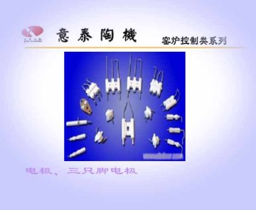 Spark Plug