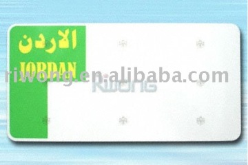 Jordan License plate,license plate,license plate insert