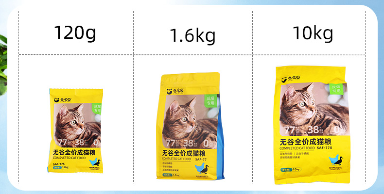 Completa grãos adultos com comida de gato inchada para adultos