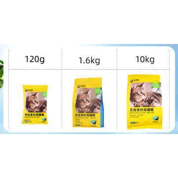 Completa grãos adultos com comida de gato inchada para adultos
