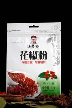 Sichuan peppercorn powder seasoning