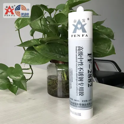 cheap price home decoration construction sealant/homey silicone sealant for aluminum