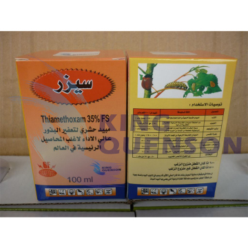 King Quenson Pesticide Insecticide Customized Label 98% Tc Thiamethoxam 70% Ws