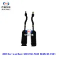 /msite/products/detail/productid/63310835/id/1521738.html