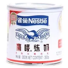 Automatic Condensed Milk Turnkey Production Line/Dairy Machine