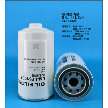 OTL Filter LM-LF51008