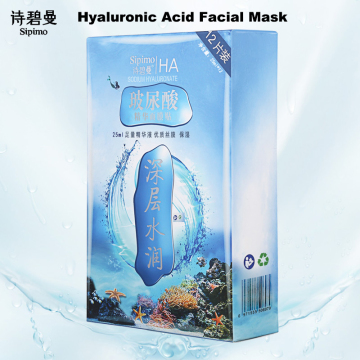 Masque facial à l'acide hyaluronique Sipimo