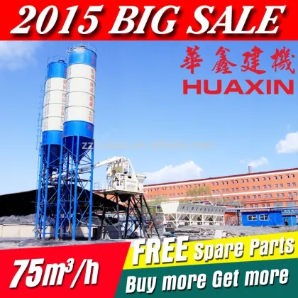HZS75 hopper type concrete admixture mixing plant