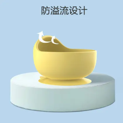 Food-Grade Baby Soft Silicone Bowl for Supplementary Food